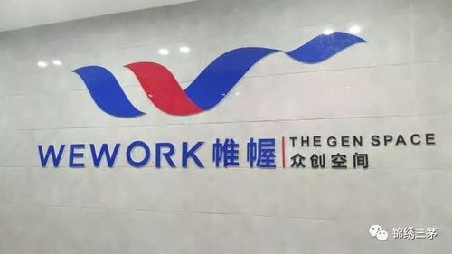 搶占科技制高點，開啟創新新戰場——厲害了，我的2017社會經濟咨詢服務