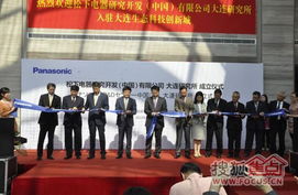 億達春田再迎世界500強入駐，專業咨詢服務驅動區域經濟新引擎